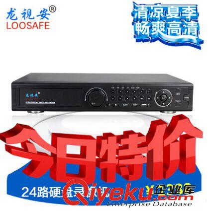 龙视安 24路硬盘录像机DVR 监控设备高清 H.264 监控录像机R3024