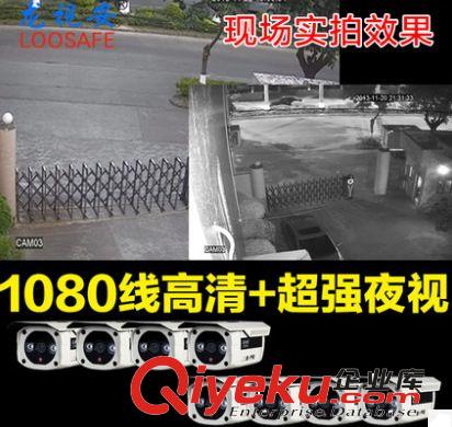 龙视安 8路监控套装 高清1080线960H 八路套餐 监控设备 监控器