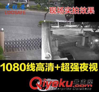 龍視安 1路監(jiān)控套餐 高清1080線 監(jiān)控套裝 一路 監(jiān)控攝像頭套裝原始圖片2