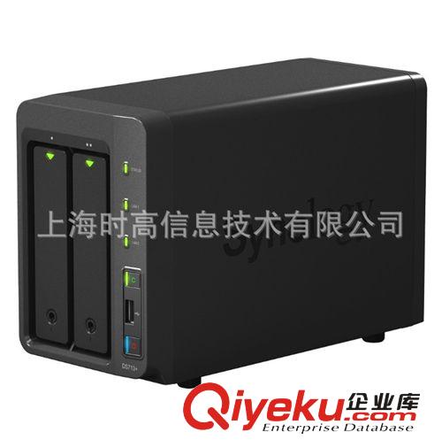 Synology DS713+ NAS 網(wǎng)絡(luò)存儲(chǔ)服務(wù)器 群暉 2BAY 塔式 代替DS712+