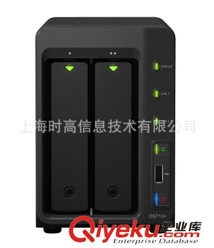 Synology DS713+ NAS 網(wǎng)絡(luò)存儲(chǔ)服務(wù)器 群暉 2BAY 塔式 代替DS712+