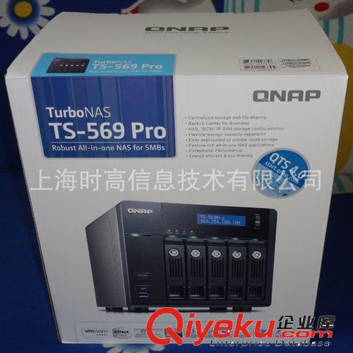 QNAP 威聯(lián)通 TS-569Pro NAS網(wǎng)絡(luò)存儲服務(wù)器 5BAY 塔式 企業(yè)級