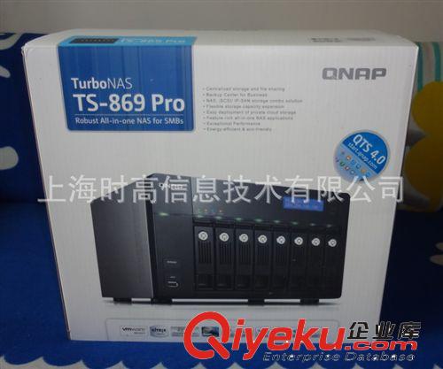 QNAP 威联通 TS-869Pro NAS网络存储服务器 8BAY 企业级