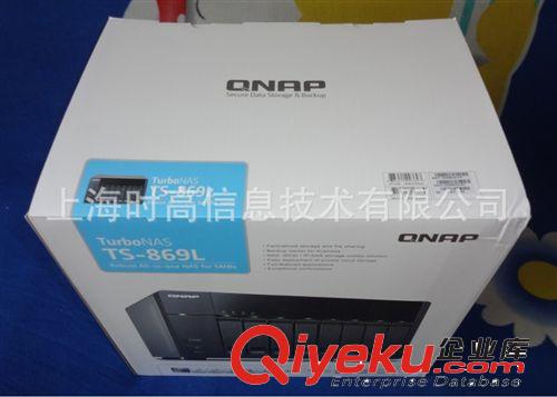 TS-869L QNAP 威联通ts-869l 网络存储器 NAS