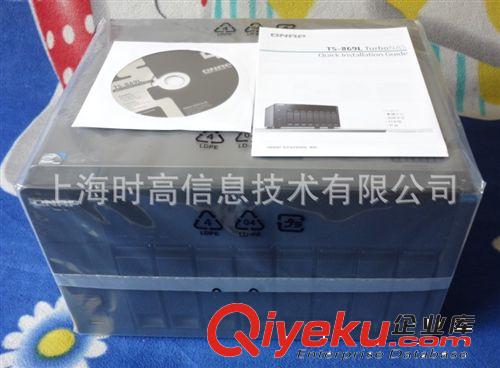 TS-869L QNAP 威联通ts-869l 网络存储器 NAS