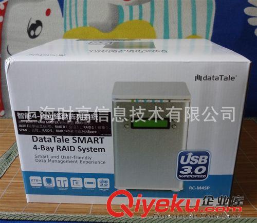 RC-M4SP DataTale SMART 智能4-Bay USB 3.0 磁盘阵列机