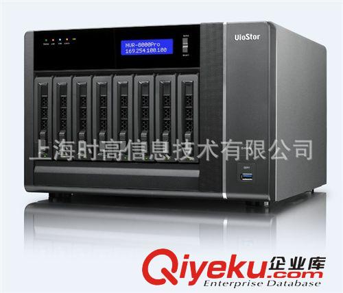 威聯(lián)通 QNAP VS-8140Pro+ NVR 網(wǎng)絡(luò)監(jiān)控存儲(chǔ)服務(wù)器 40路 塔式