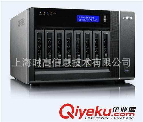 威聯(lián)通 QNAP VS-8140Pro+ NVR 網(wǎng)絡(luò)監(jiān)控存儲(chǔ)服務(wù)器 40路 塔式