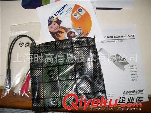 AVerMedia 圆刚DVD EZMaker Gold视频采集卡V1A8 PCI接口