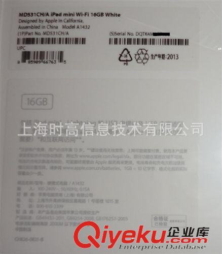 Apple iPad mini wifi 16GB 苹果平板电脑 白色 现货