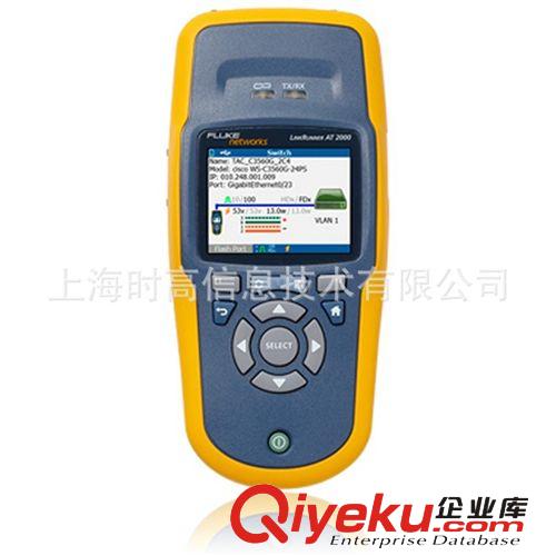 Fluke 福禄克 LinkRunner AT Network LRAT-1000 网络测试仪