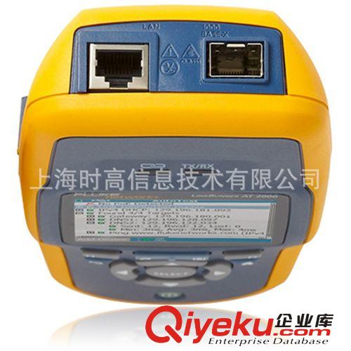 Fluke 福禄克 LinkRunner AT Network Auto-Tester 网络测试仪