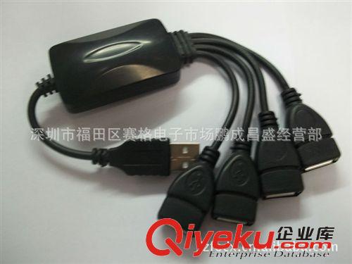 直銷HUB集線器USB HUB新款A(yù)pple iHUB 適用蘋果4口HUB貨源批發(fā)