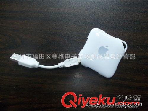 直銷HUB集線器USB HUB新款Apple iHUB 適用蘋果4口HUB貨源批發