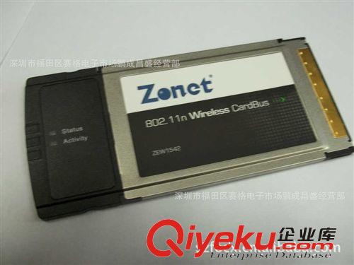 無(wú)線網(wǎng)卡批發(fā) PCMCIA 150M無(wú)線網(wǎng)卡 內(nèi)置無(wú)線 wifi 筆記本轉(zhuǎn)接卡