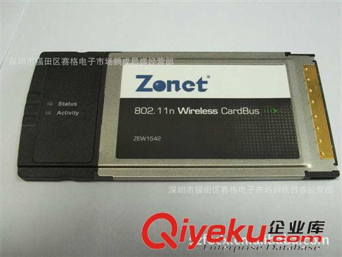 無(wú)線網(wǎng)卡批發(fā) PCMCIA 150M無(wú)線網(wǎng)卡 內(nèi)置無(wú)線 wifi 筆記本轉(zhuǎn)接卡