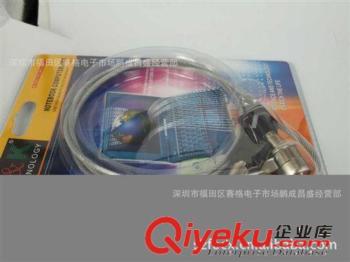 廠家促銷筆記本電腦鎖 專業生產筆記本液晶顯示器鑰匙鎖批發原始圖片3