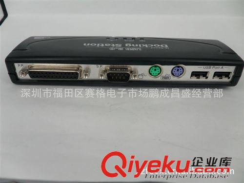 廠家直銷多功能USB2.0 USB RJ45/USB /PS轉(zhuǎn)換器貨源批發(fā)