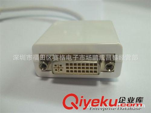 直銷DVI/Displayport to DVI轉接線 24+5 轉高清DVI轉接線批發原始圖片2