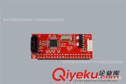 促銷新款{gx}率電腦IDE轉SATA轉接卡 SATA 轉IDE轉接卡貨源批發