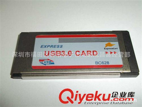 2口USB 3.0筆記本轉(zhuǎn)接卡3.0轉(zhuǎn)接卡USB 轉(zhuǎn)接卡（不露頭）原始圖片2