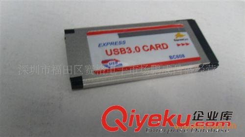 筆記本USB3.0卡/EXPRESS USB 3.0CARD/筆記本擴展卡批發(fā)