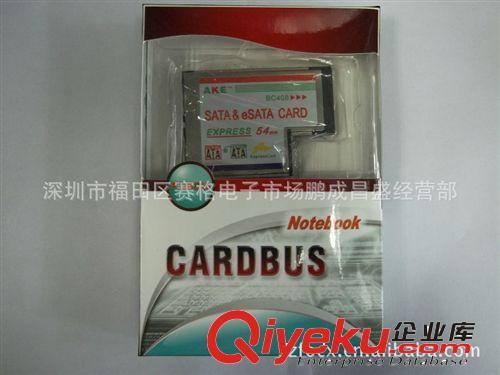 Express 轉(zhuǎn)Esata +Sata卡eSATA II筆記本2代轉(zhuǎn)接卡 PCMCIA Card