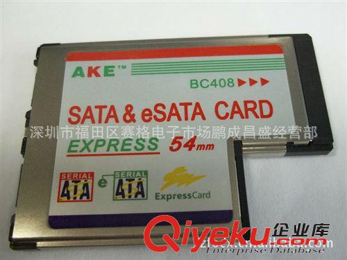 Express 轉(zhuǎn)Esata +Sata卡eSATA II筆記本2代轉(zhuǎn)接卡 PCMCIA Card