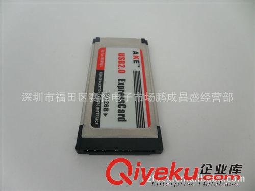 Express 轉(zhuǎn)Esata +Sata卡eSATA II筆記本2代轉(zhuǎn)接卡 PCMCIA Card