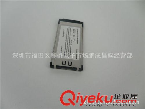 廠家促銷(xiāo)新款A(yù)KE EXPRESS轉(zhuǎn) USB3.0擴(kuò)展卡 不露頭單口擴(kuò)展卡