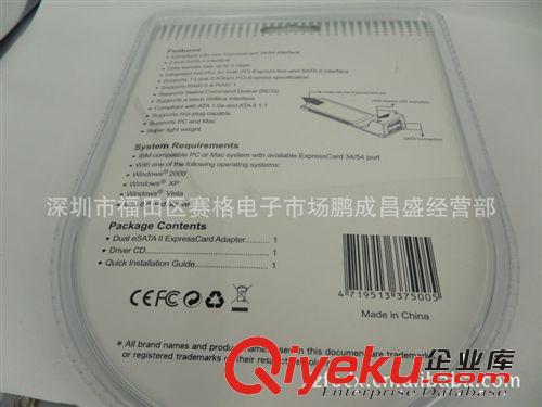 直銷Dual eSATA II EXpress Card  筆記本二代eSata 轉接卡批發原始圖片3