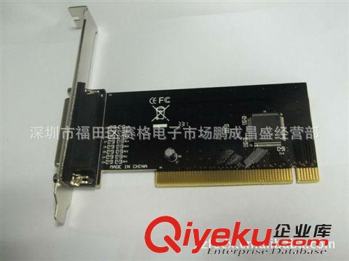 PCI并口卡 PCI轉(zhuǎn)接卡PcI  TO  Parallel