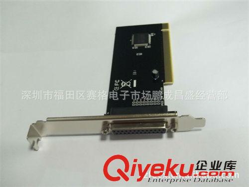 PCI并口卡 PCI轉(zhuǎn)接卡PcI  TO  Parallel