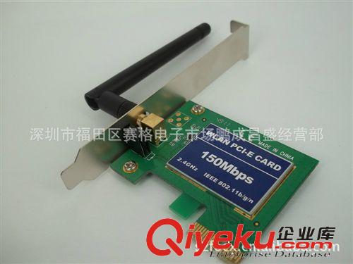 直銷臺(tái)式電腦PCI CS 4614聲卡 電腦內(nèi)置聲卡PCI轉(zhuǎn)接卡4聲道批發(fā)