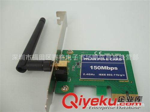 廠家生產供應PCI -E150M mini無線網卡 大功率網卡 150M wifi批發原始圖片3