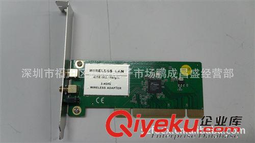 tj促銷新款PCI 300M 無線網卡 廠家直銷高質量WiFi Card批發原始圖片3
