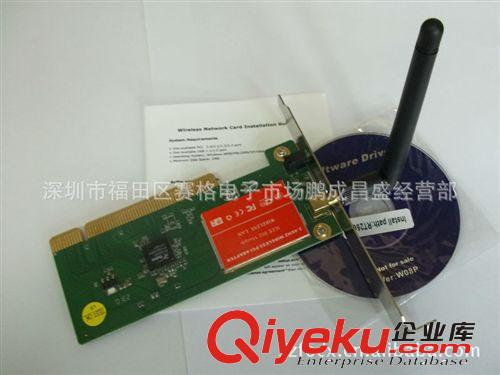 PCI 無(wú)線網(wǎng)卡 150M WIFI無(wú)線網(wǎng)卡 RT3060