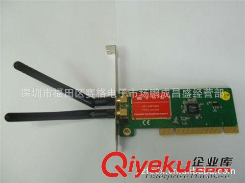 PCI 無線網卡 150M WIFI無線網卡 RT3060