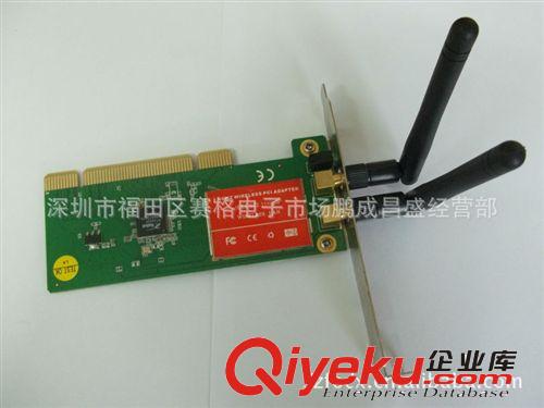 電腦城廠家促銷PCI 300M 臺式電腦無線網卡WiFi Cardtj貨源批發原始圖片3