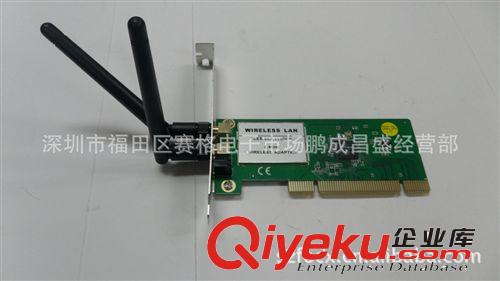 電腦城廠家促銷PCI 300M 臺式電腦無線網卡WiFi Cardtj貨源批發