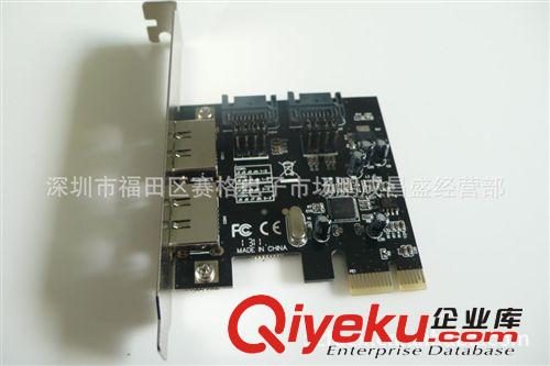 廠家直銷電腦PCI-E轉(zhuǎn) SATA3.0轉(zhuǎn)接卡 PCIE SATA3.0擴(kuò)展卡貨源批發(fā)