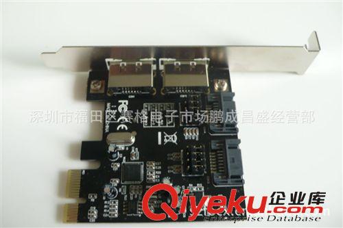 廠家直銷電腦PCI-E轉(zhuǎn) SATA3.0轉(zhuǎn)接卡 PCIE SATA3.0擴(kuò)展卡貨源批發(fā)