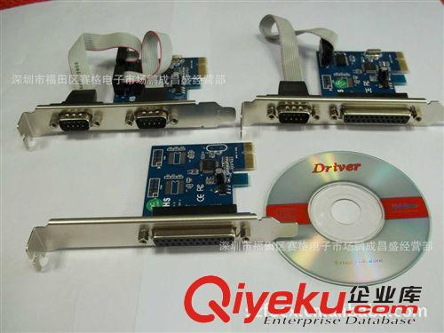 廠家直銷PCI-E 轉串口卡零件 高質量轉接卡批發原始圖片3