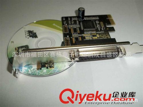 廠家直銷PCI-E 轉串口卡零件 高質量轉接卡批發