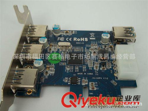 廠家專業(yè)生產(chǎn)USB 3.0擴(kuò)展卡PCI-EUSB3.0轉(zhuǎn)接卡4 口小機(jī)箱批發(fā)