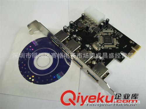 供應pci-e USB 3.0擴展卡2、4口 支持5Gbs轉接卡USb 3.0卡原始圖片3