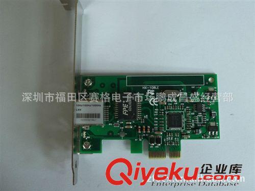 廠家生產(chǎn)轉(zhuǎn)接卡 供應(yīng)網(wǎng)卡 PCI-E  LAN Card 臺式機轉(zhuǎn)接卡批發(fā)