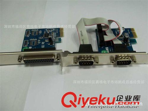 并口轉(zhuǎn)接卡 PCI-E并口卡Parallel Card 工控并口卡 并口轉(zhuǎn)接卡