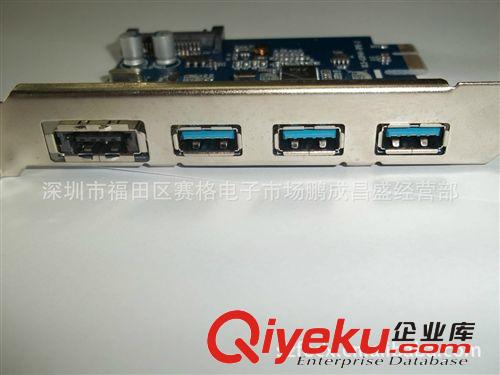 廠家專業(yè)生產(chǎn)高質(zhì)量USB3.0PCI-E USB接口 SATA 3.0轉(zhuǎn)接卡批發(fā)