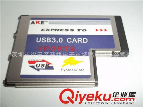 廠家供應(yīng)USB 3.0筆記本轉(zhuǎn)接卡 Express USB3.0卡 3口轉(zhuǎn)接卡批發(fā)